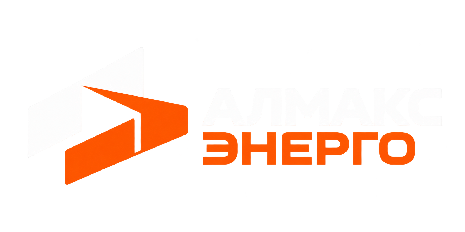АлмаксЭнерго